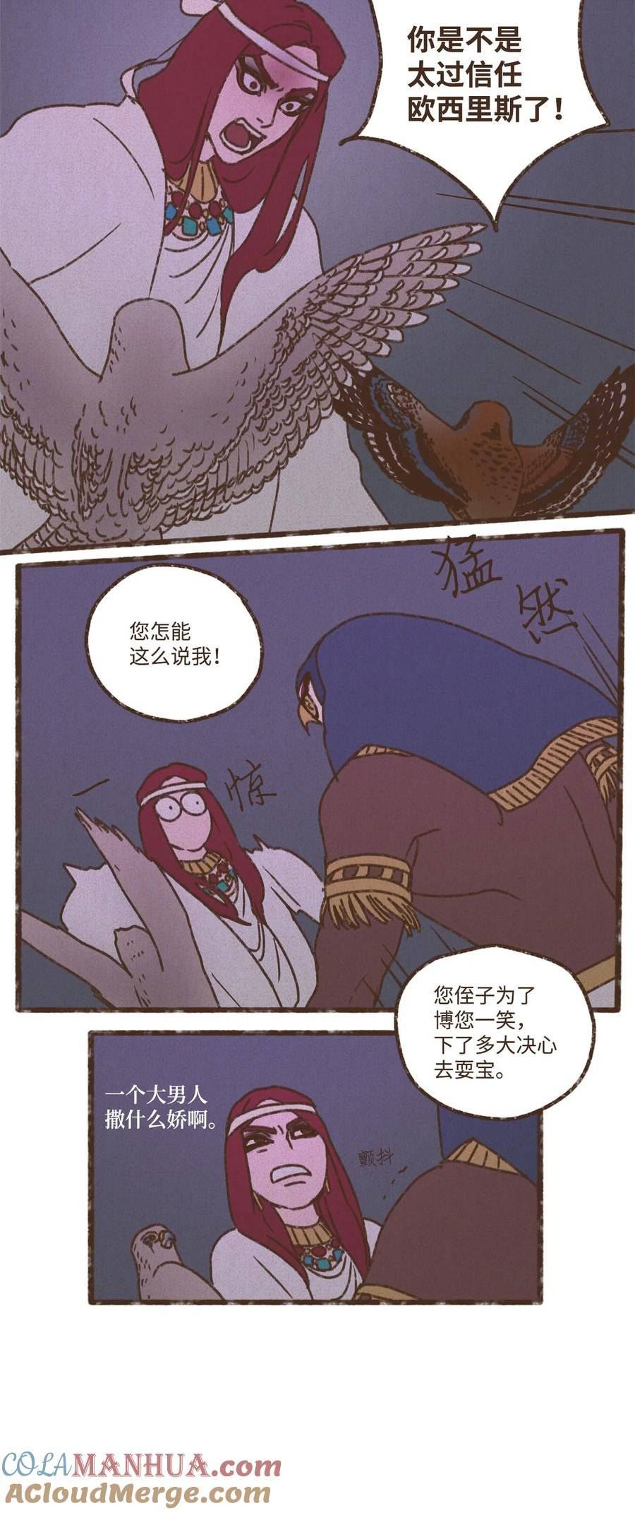 130 大男人撒什么娇4
