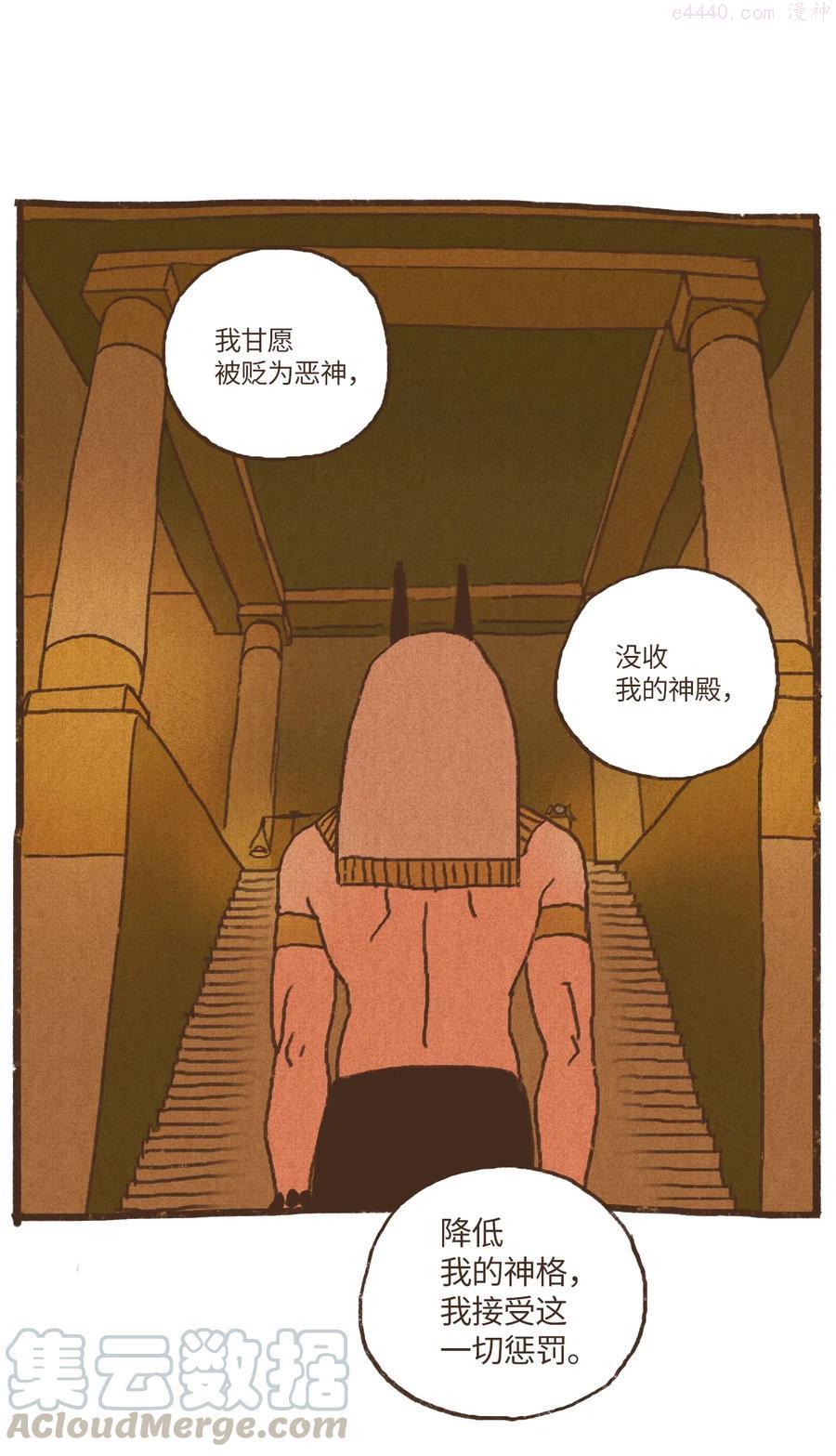 73 最终判决0