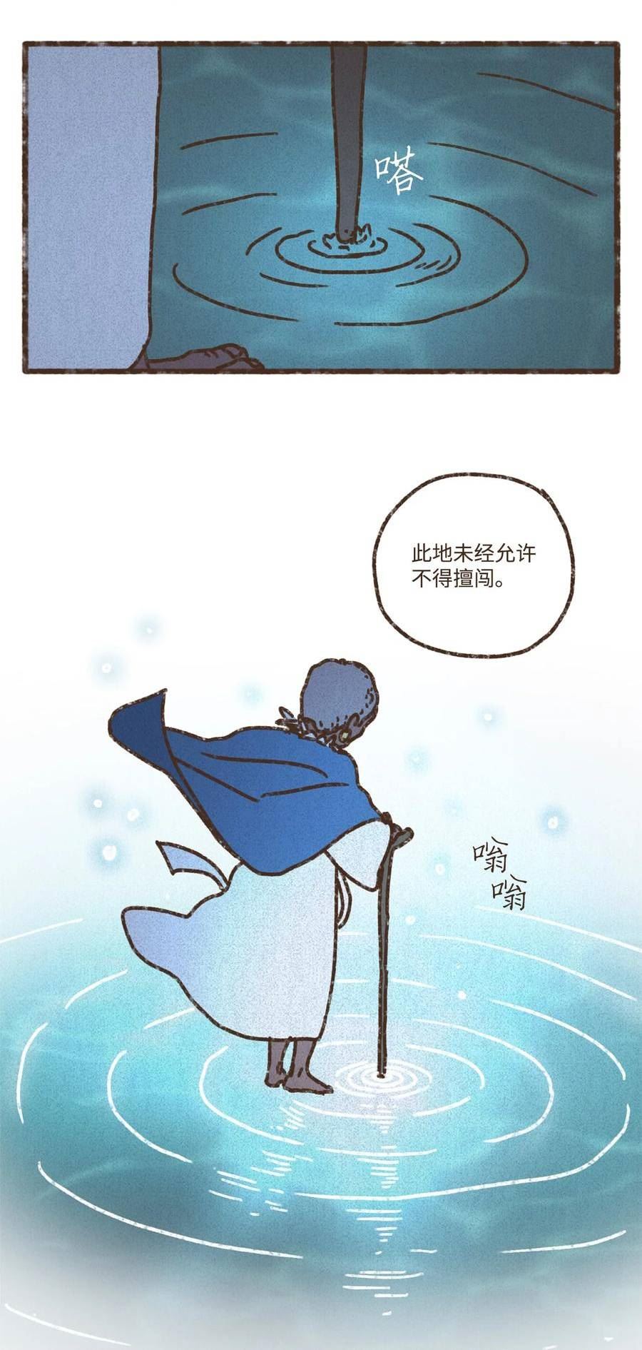 128 神圣乐园3