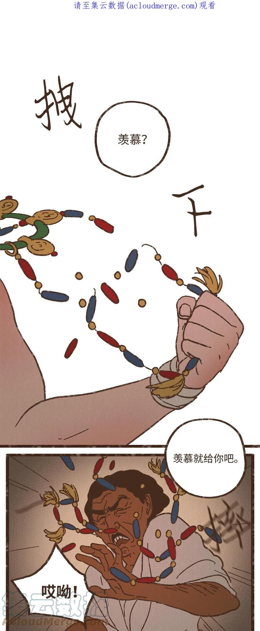 116 我一定会救你脱险0