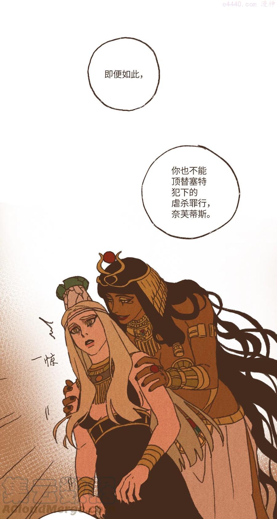 70 罪魁祸首0