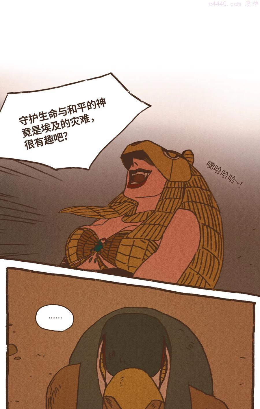 37 脱离掌控1