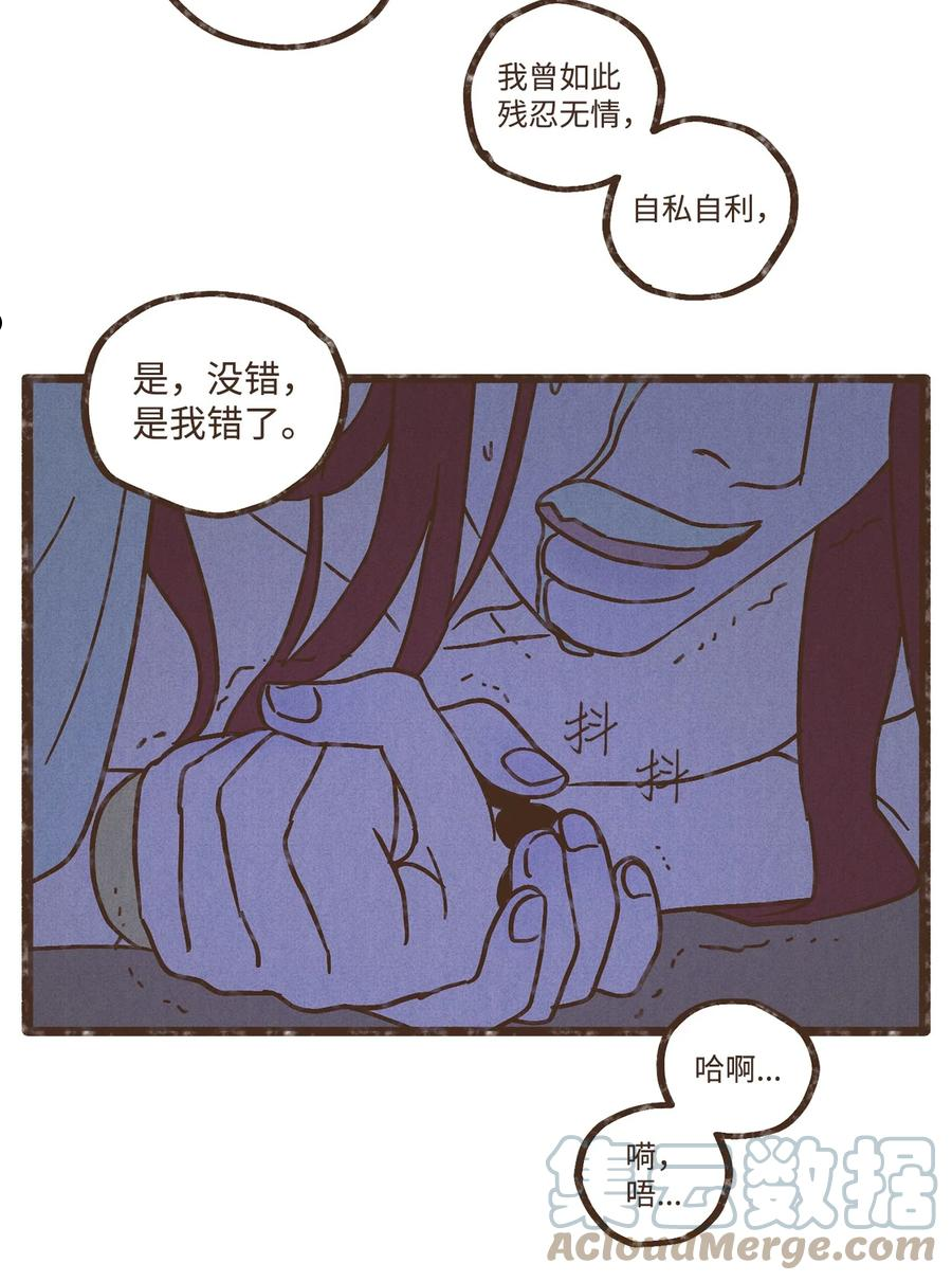 103 真的是我的阿努比斯3