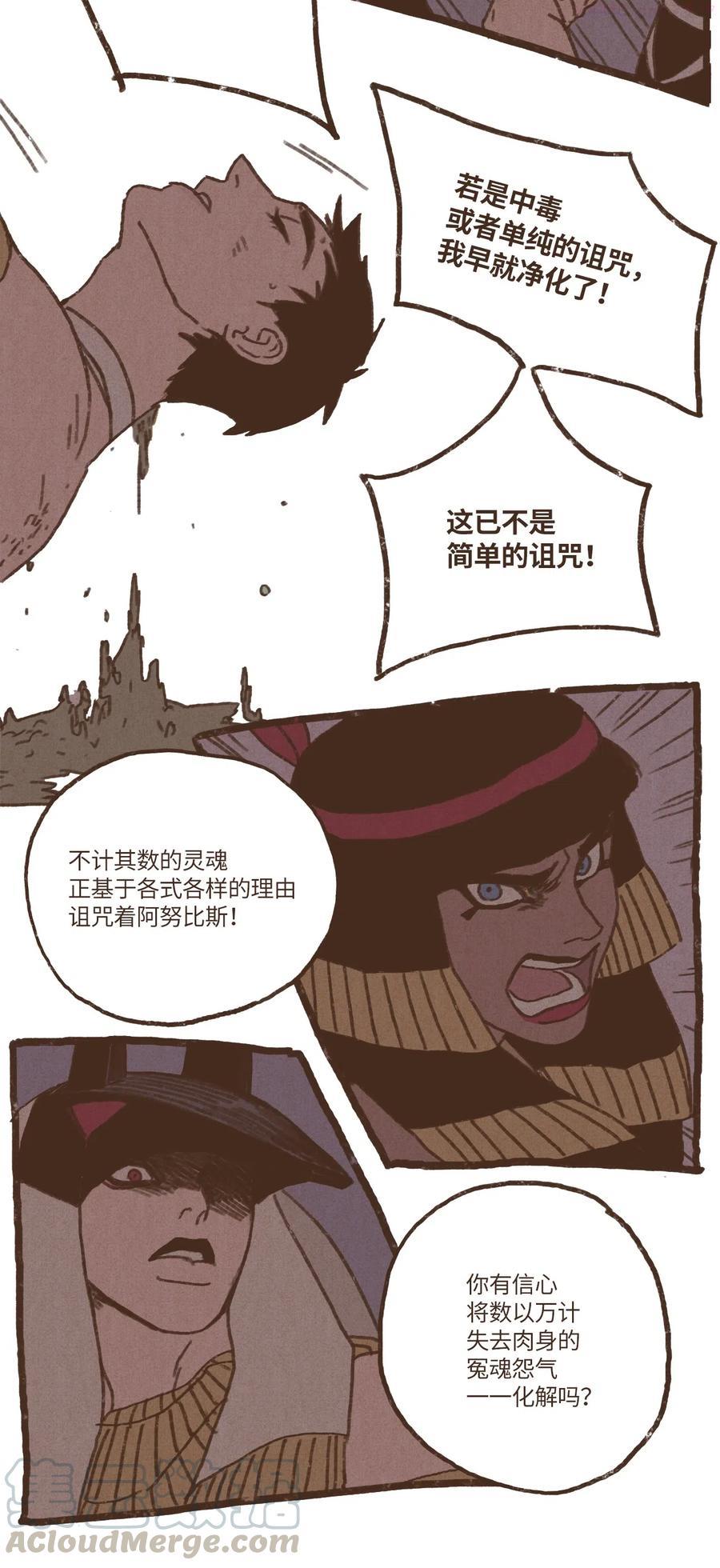 38 完全被算计2