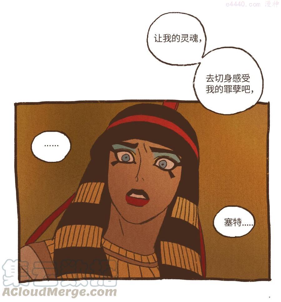 73 最终判决2