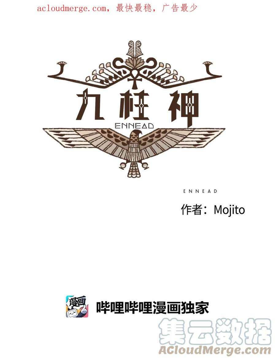 124 选择叔父的惩罚3