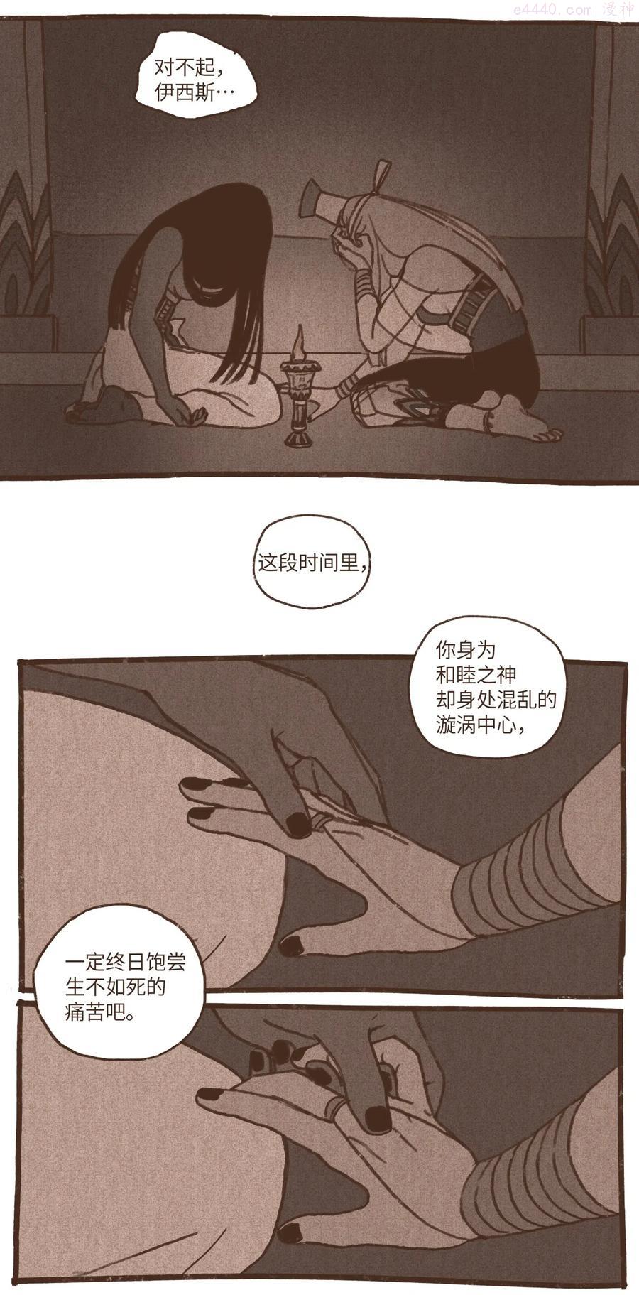 42 塞特妥协1