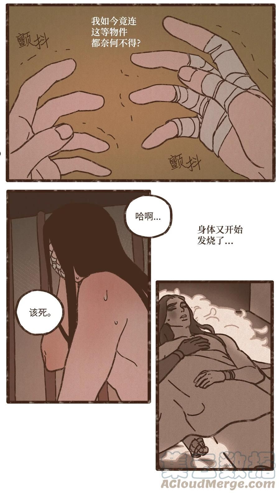 116 我一定会救你脱险2