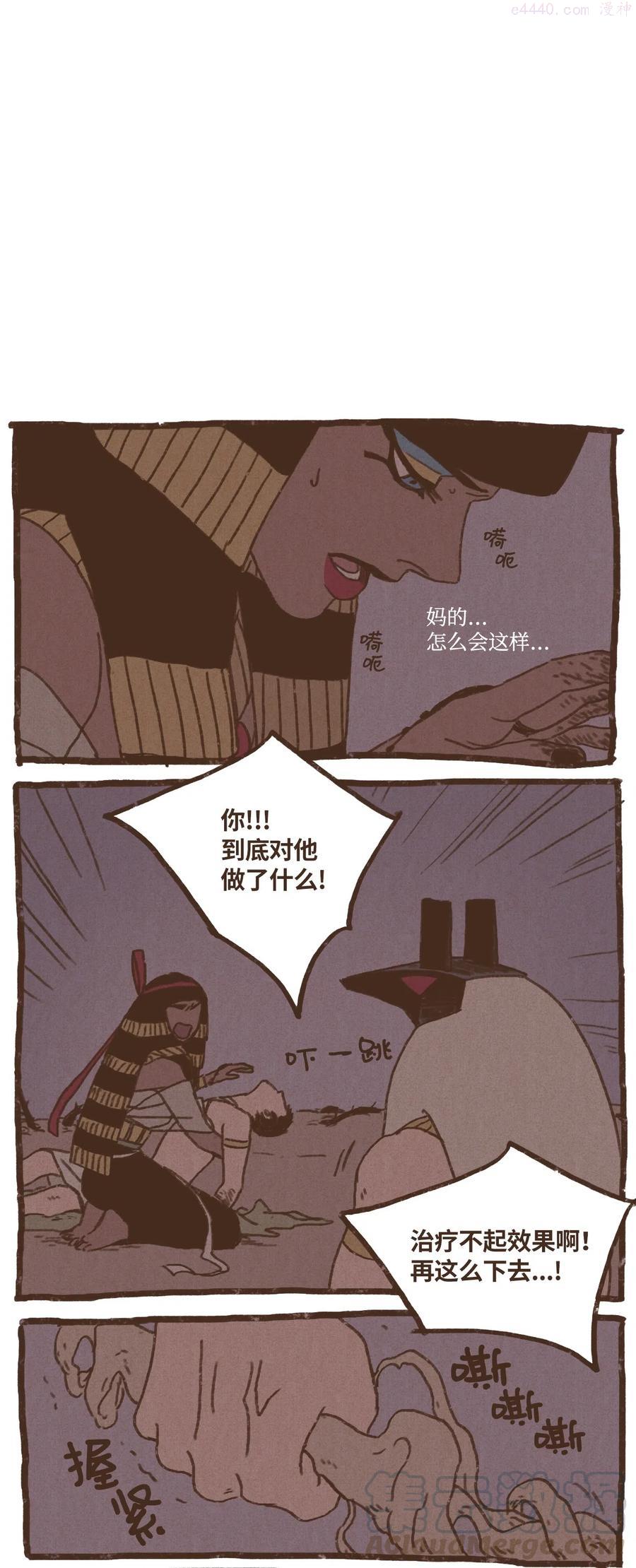 38 完全被算计0