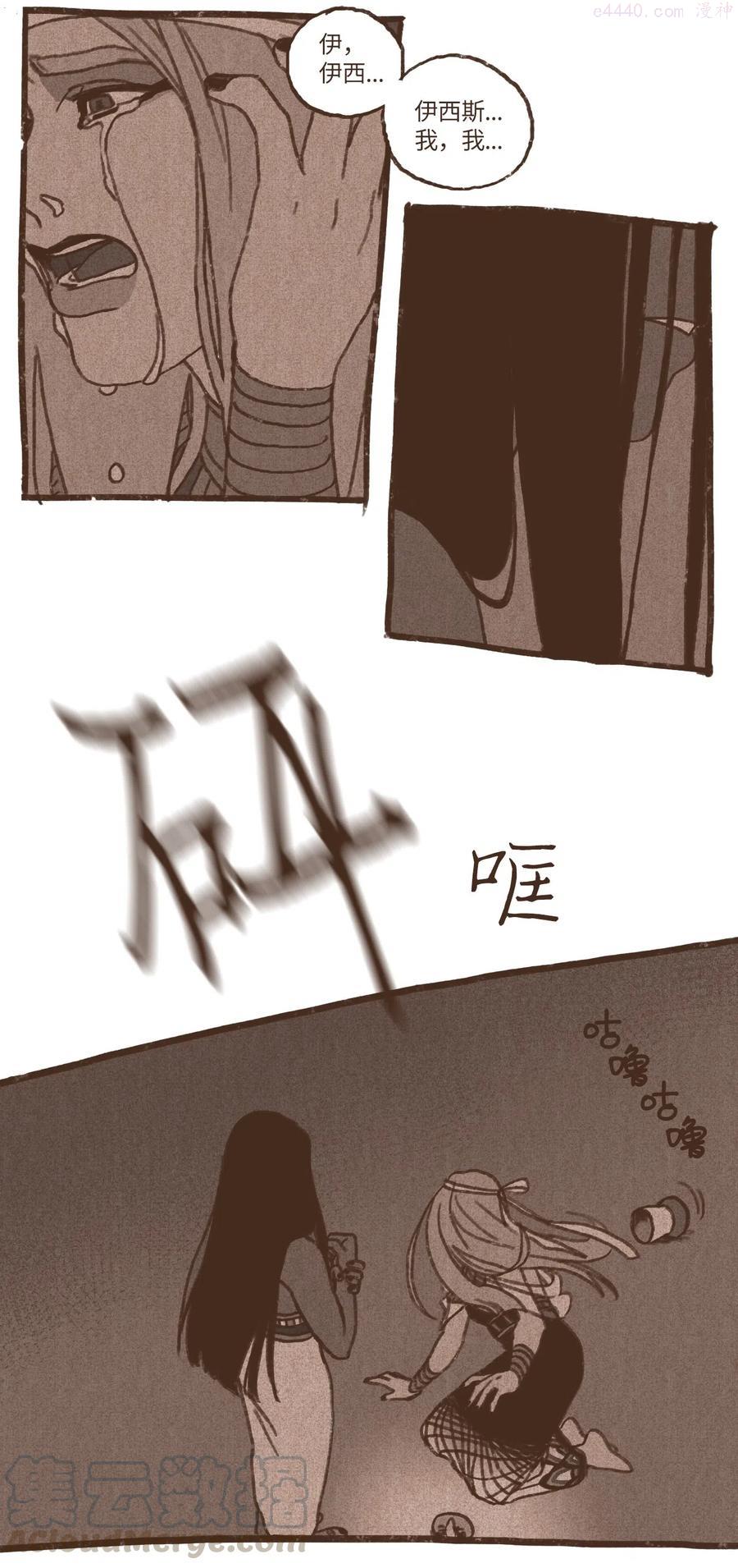 42 塞特妥协2