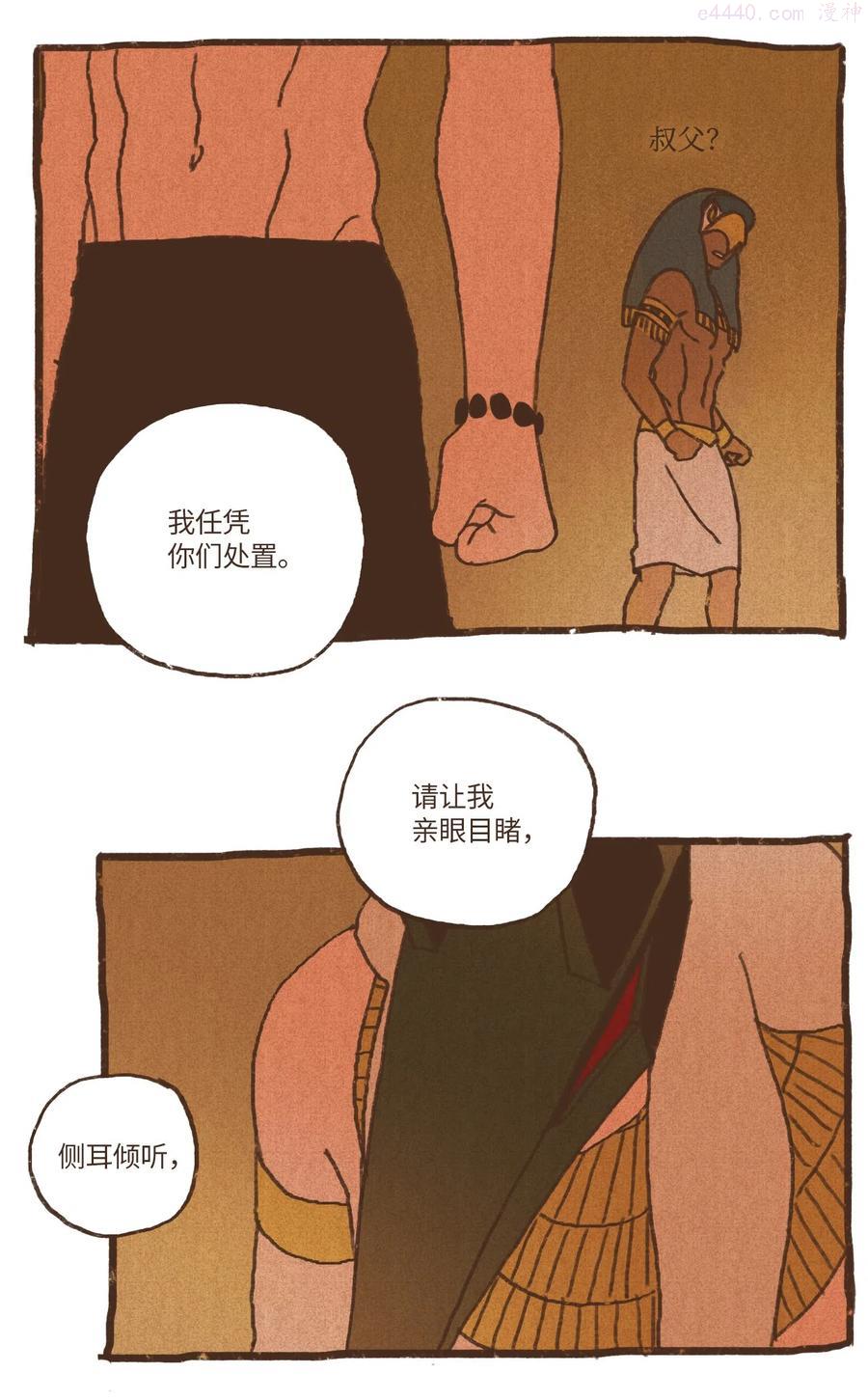 73 最终判决1