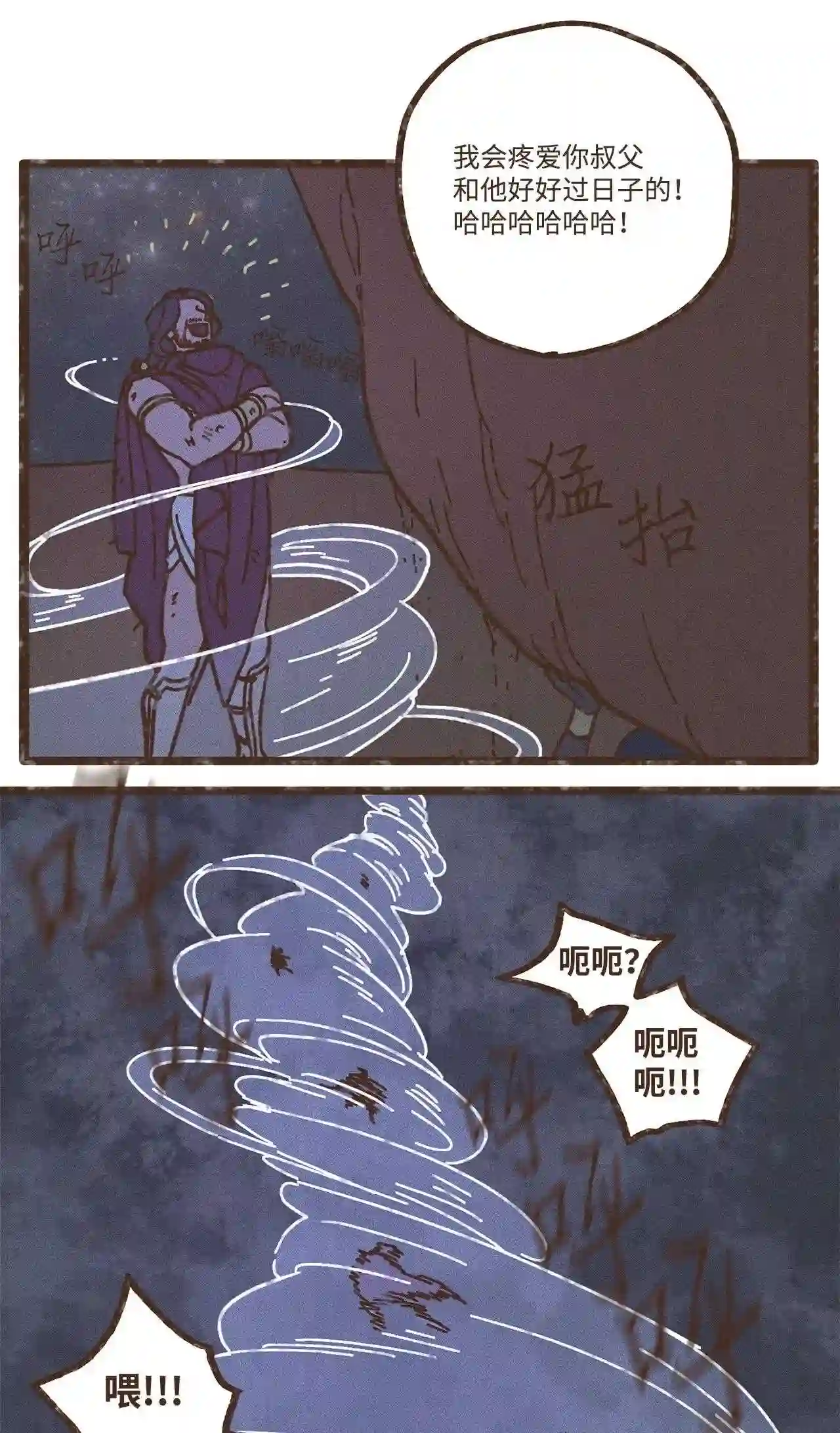 106 我也是心肝宝贝3