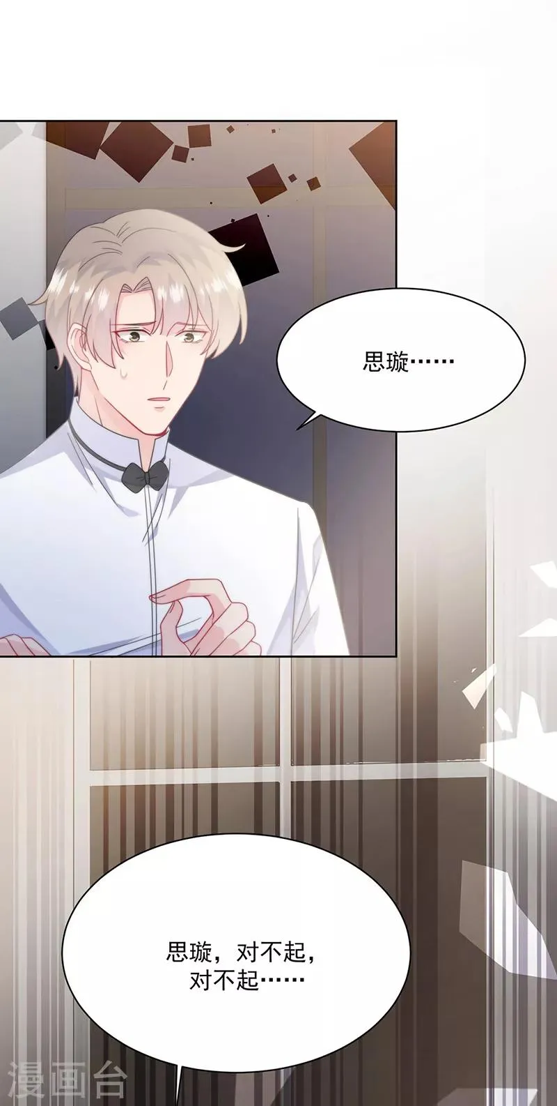 第2季213话4