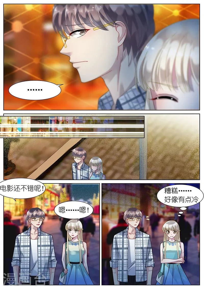 第67话4
