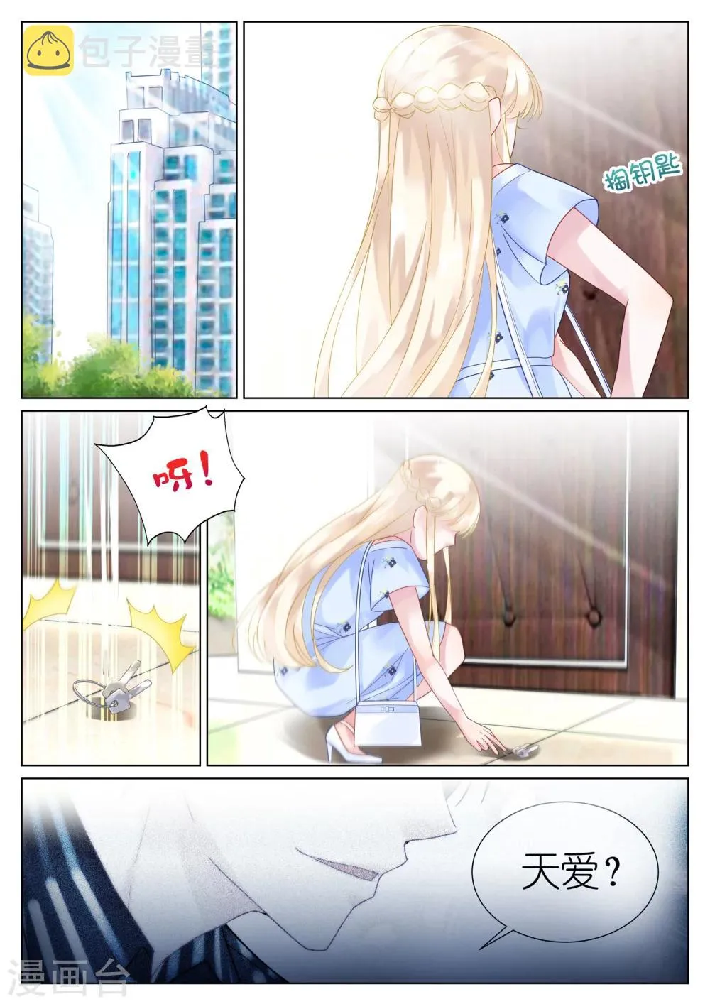 第18话0