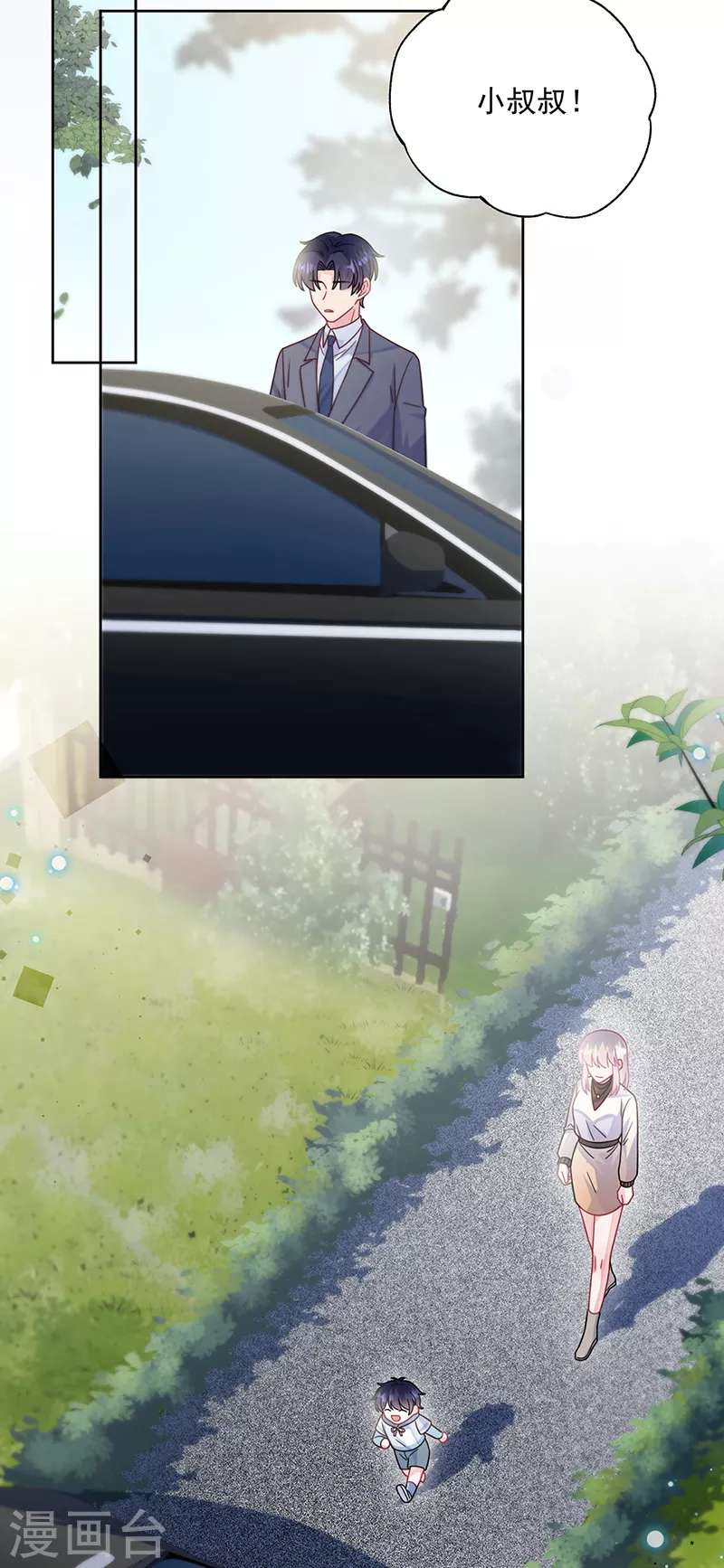 第2季246话4
