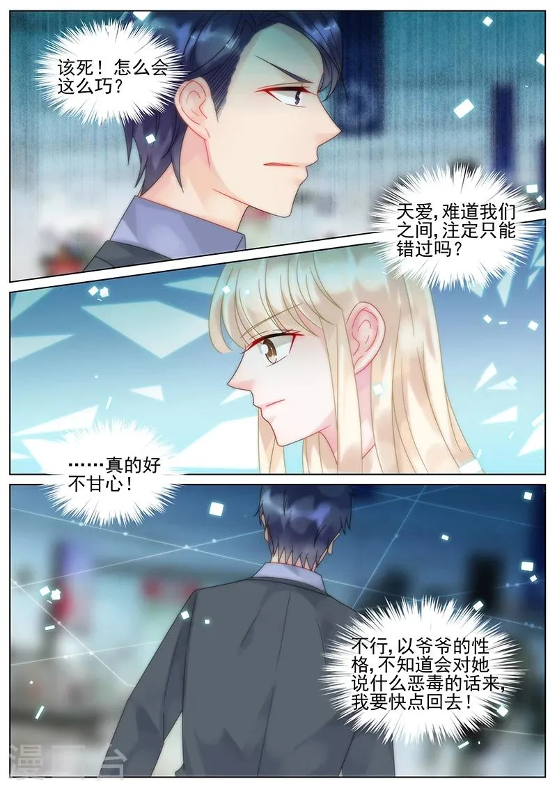 第151话1