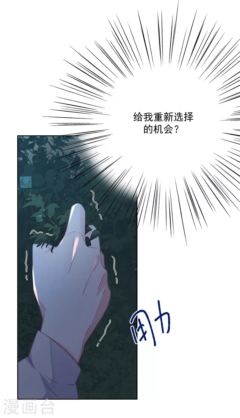 第2季232话4