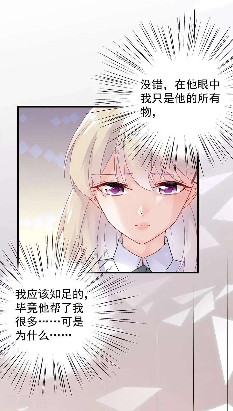 第2季51话2