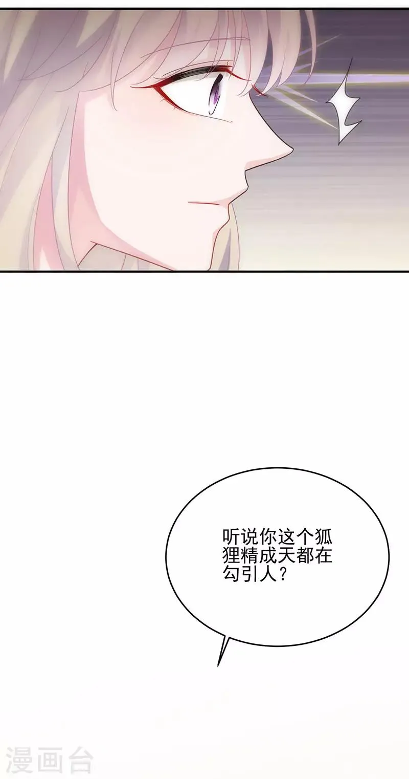 第2季106话3