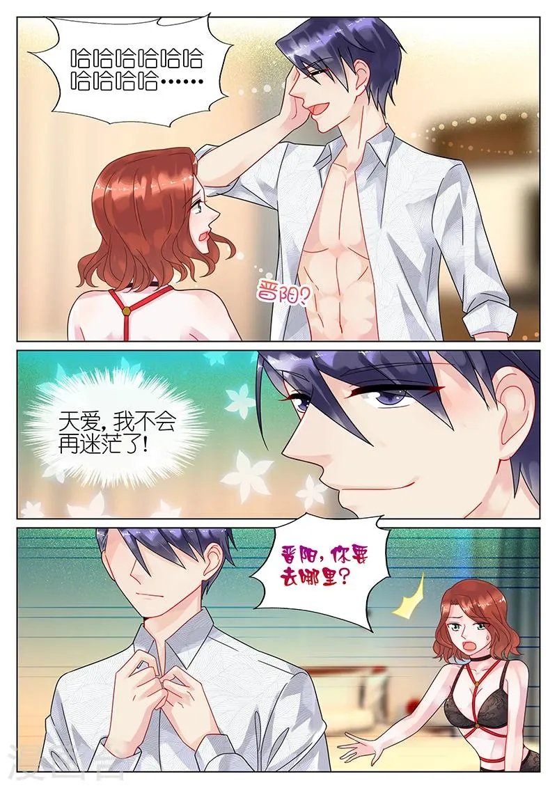 第65话1