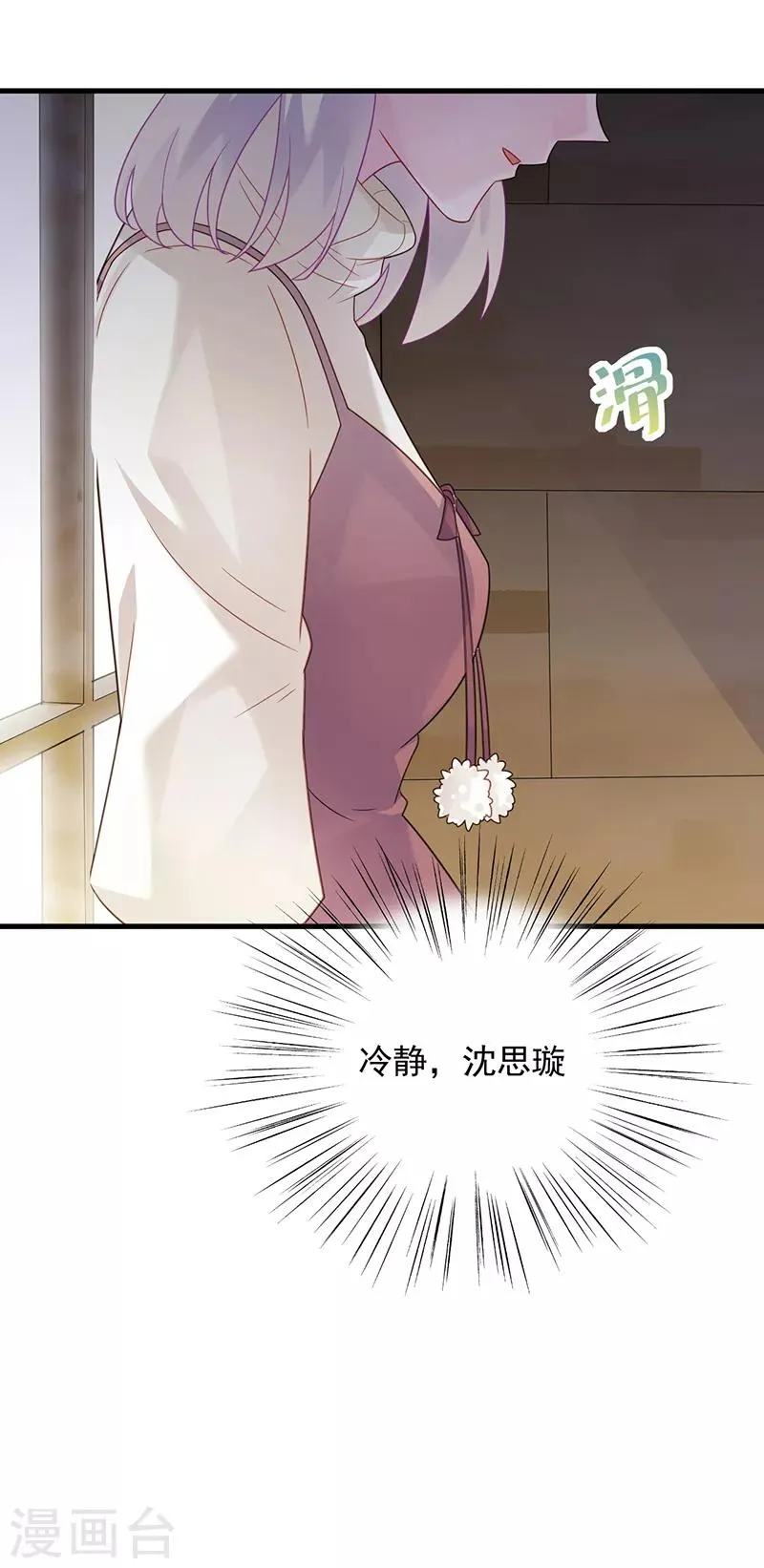 第2季60话4