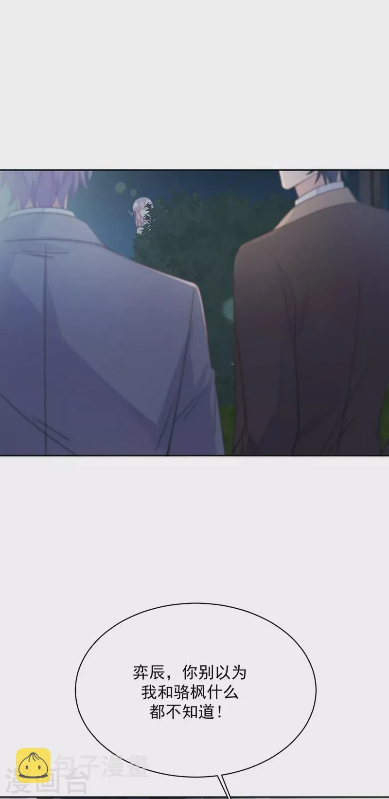第2季232话1