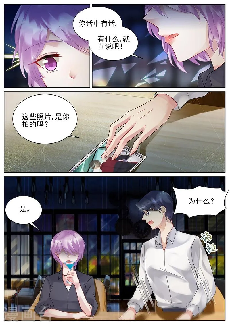 第119话2
