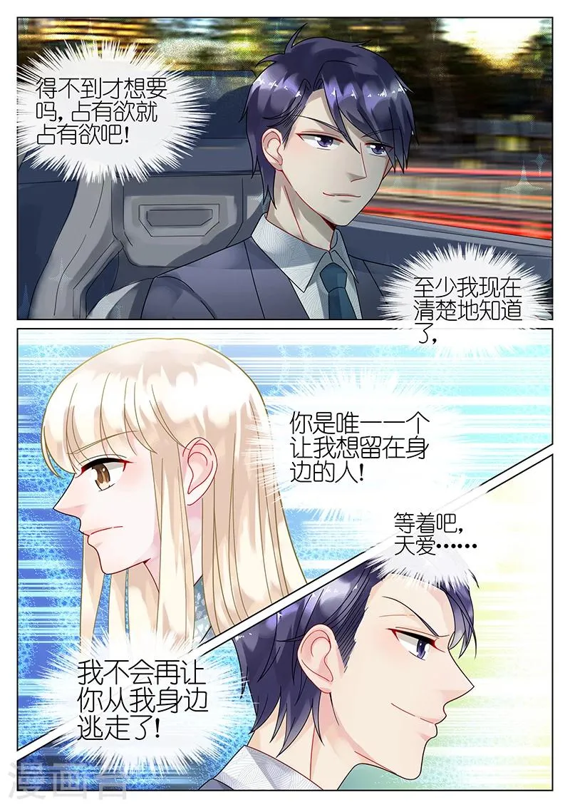 第65话3