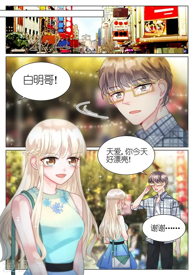 第65话4