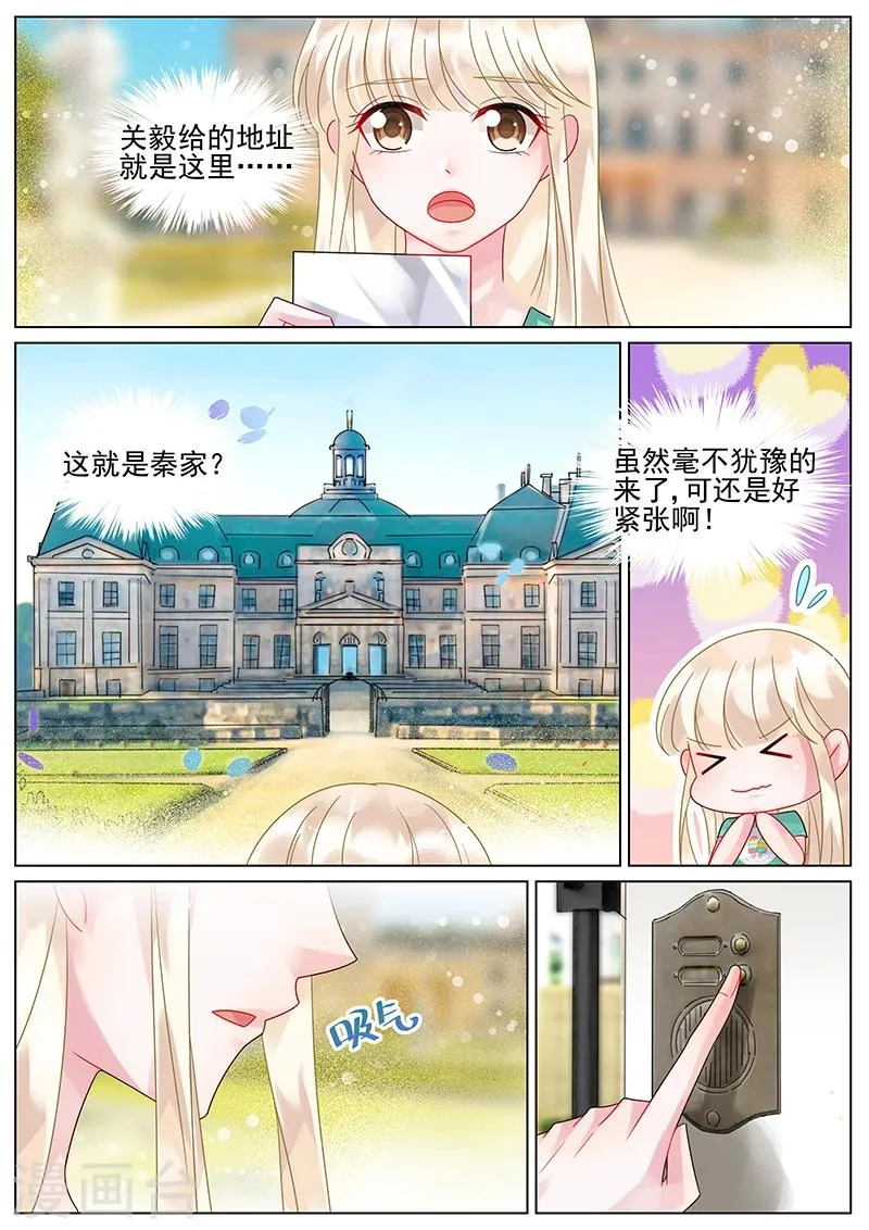 第151话2
