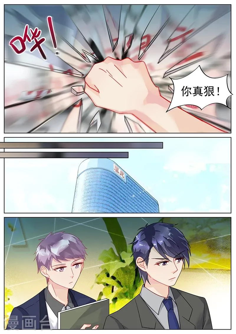 第138话2