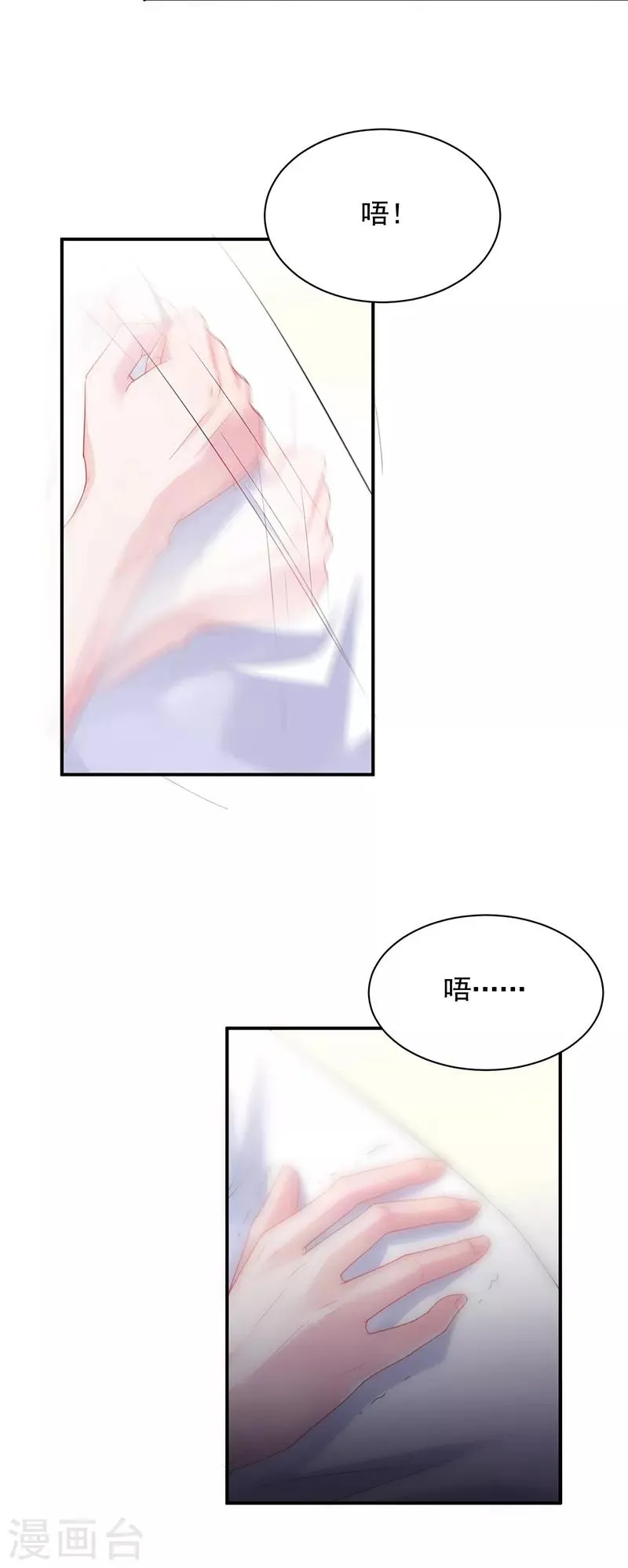 第2季87话3