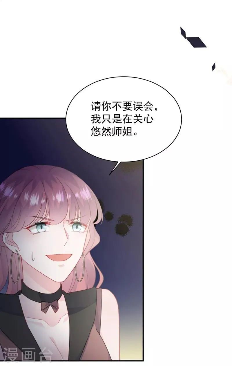 第2季205话2