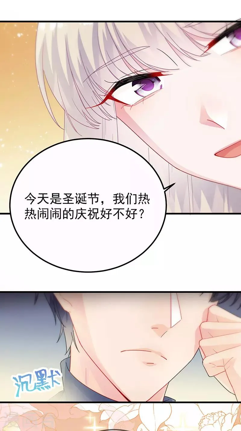 第2季149话4