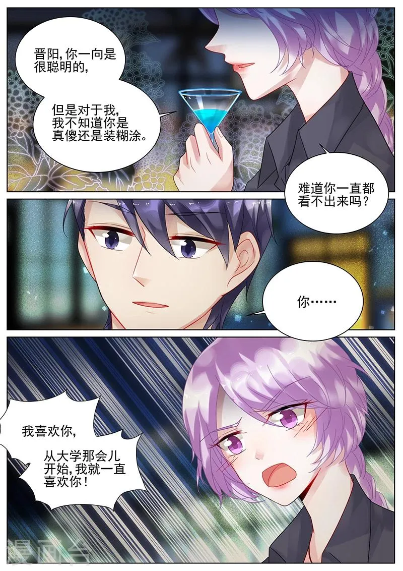 第119话3