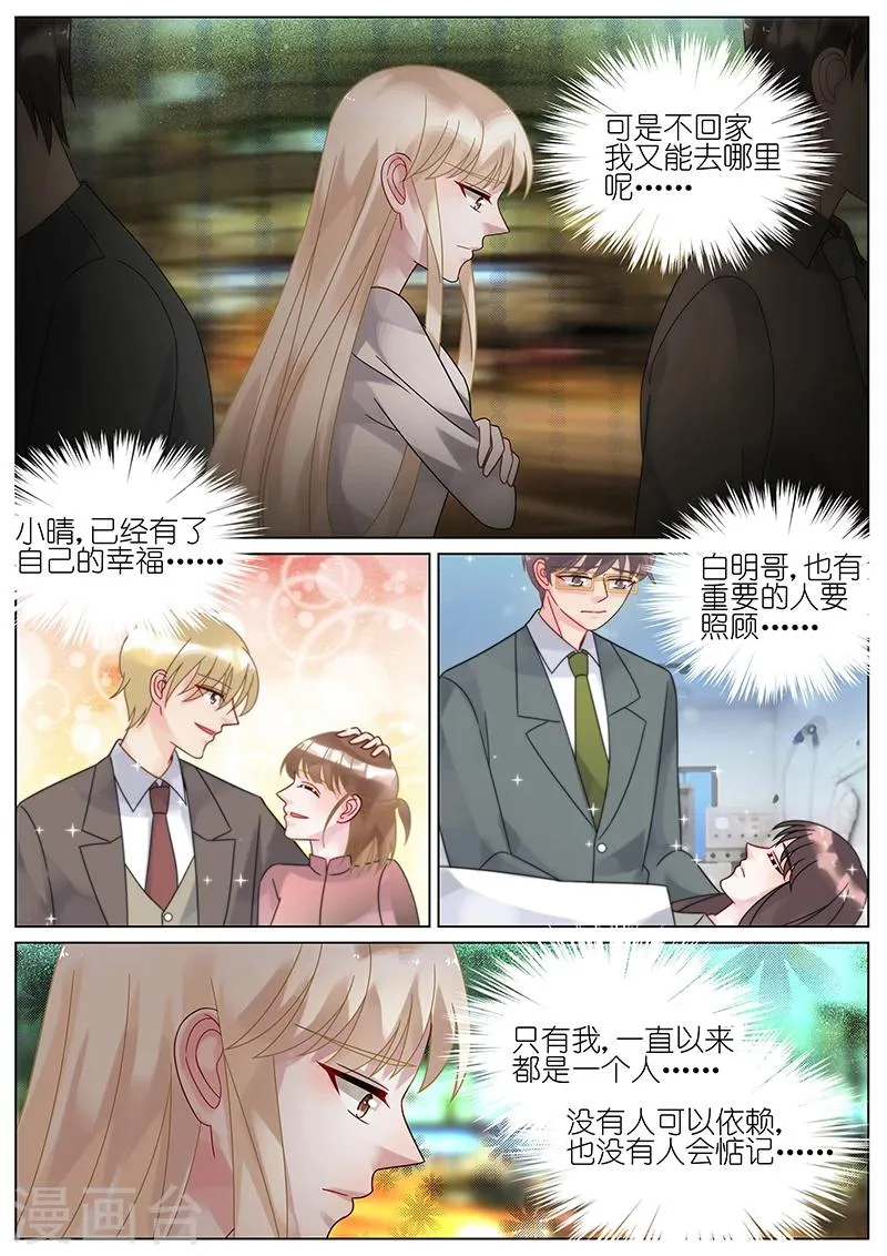 第79话1