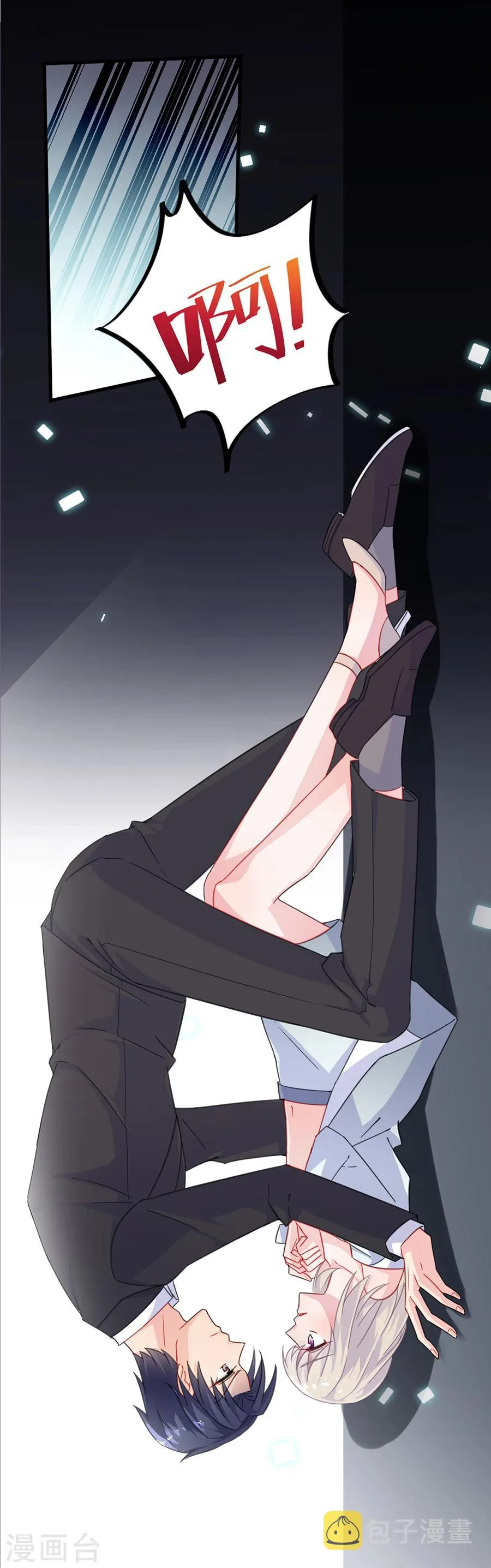 第2季7话0