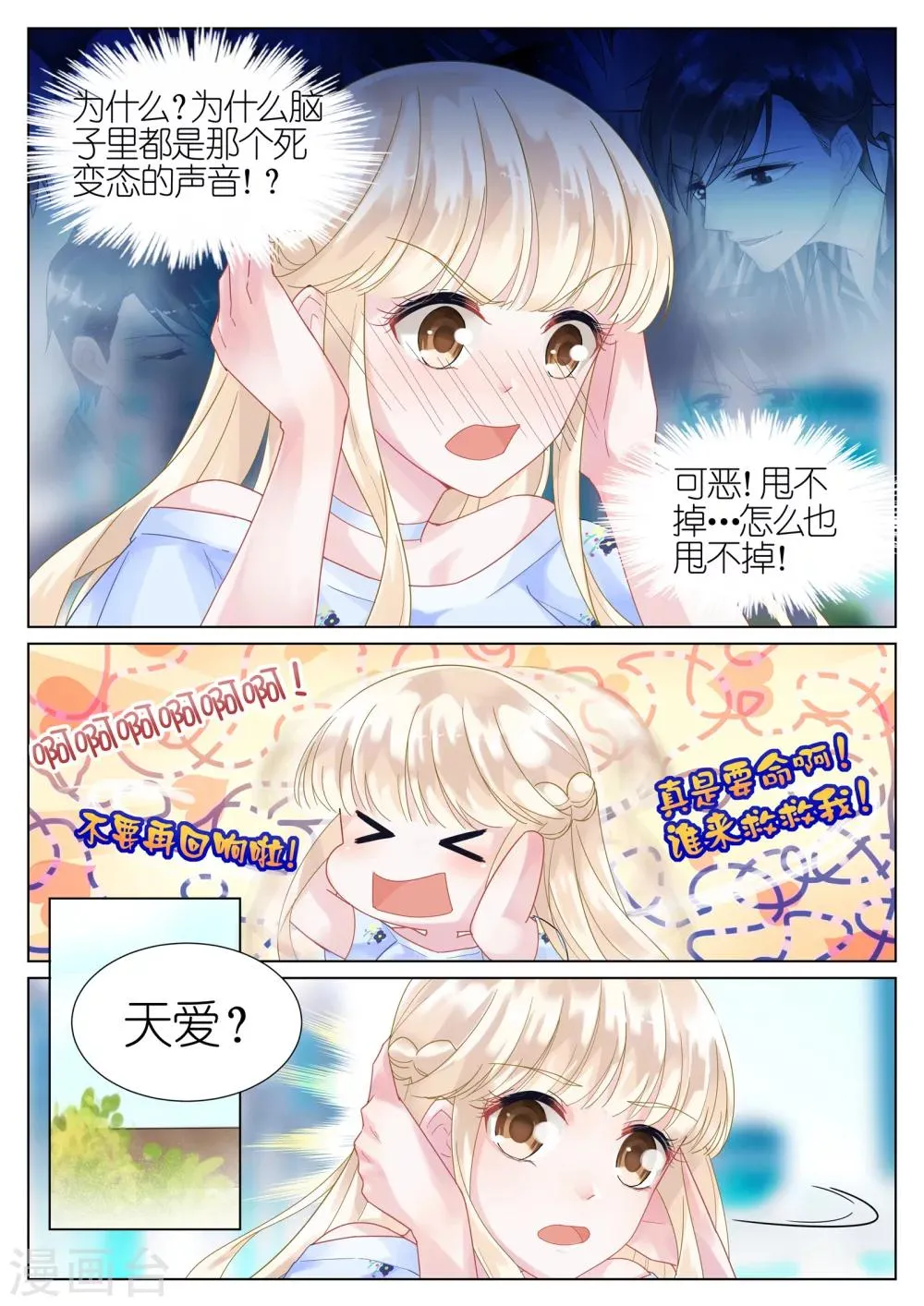 第18话1
