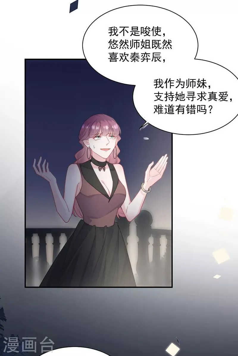 第2季205话4