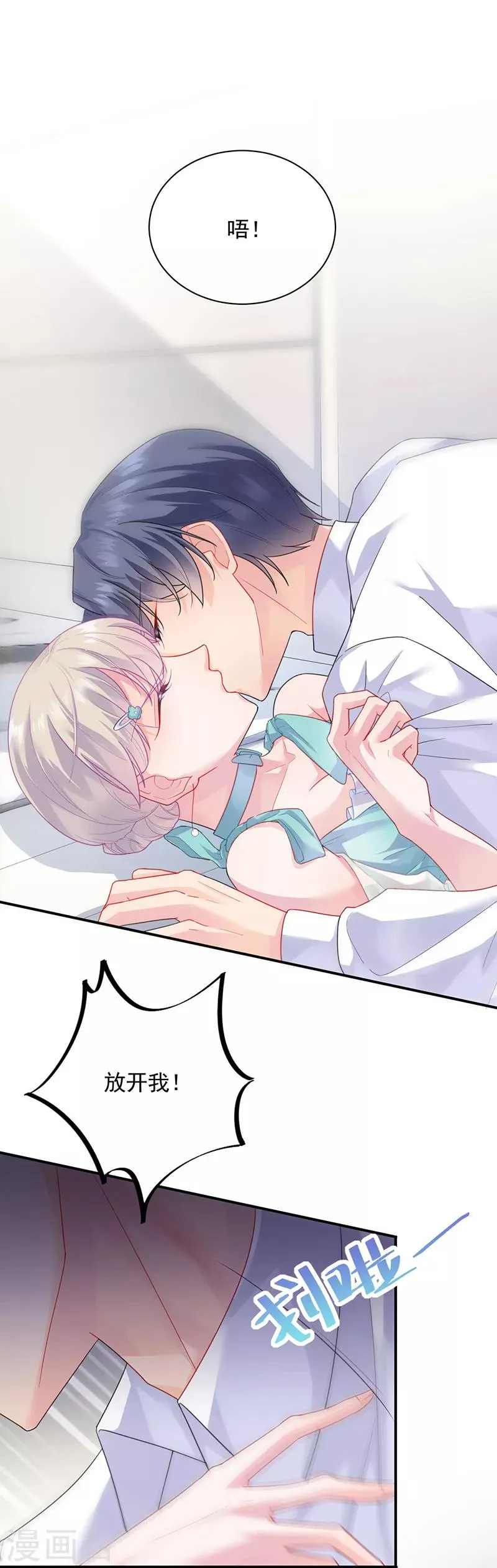 第2季87话0