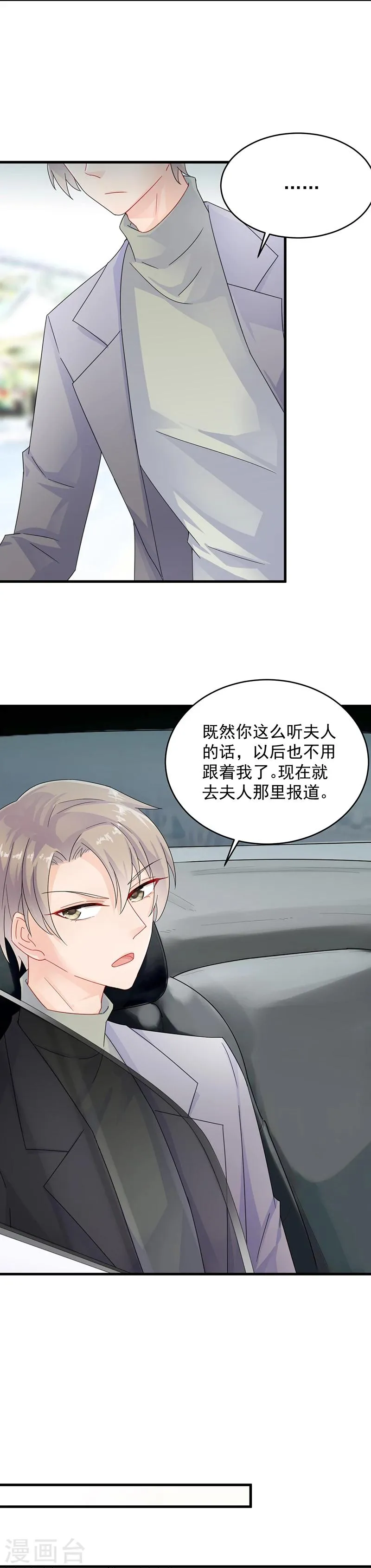 第2季34话4