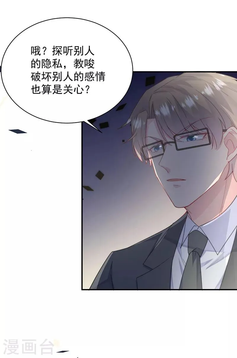 第2季205话3