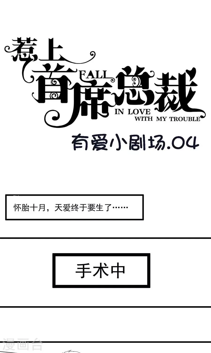 番外50