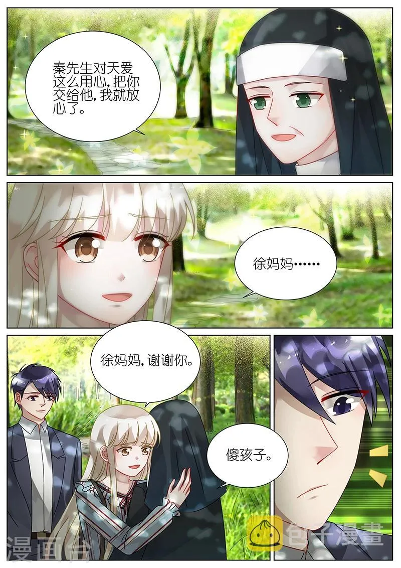 第86话2