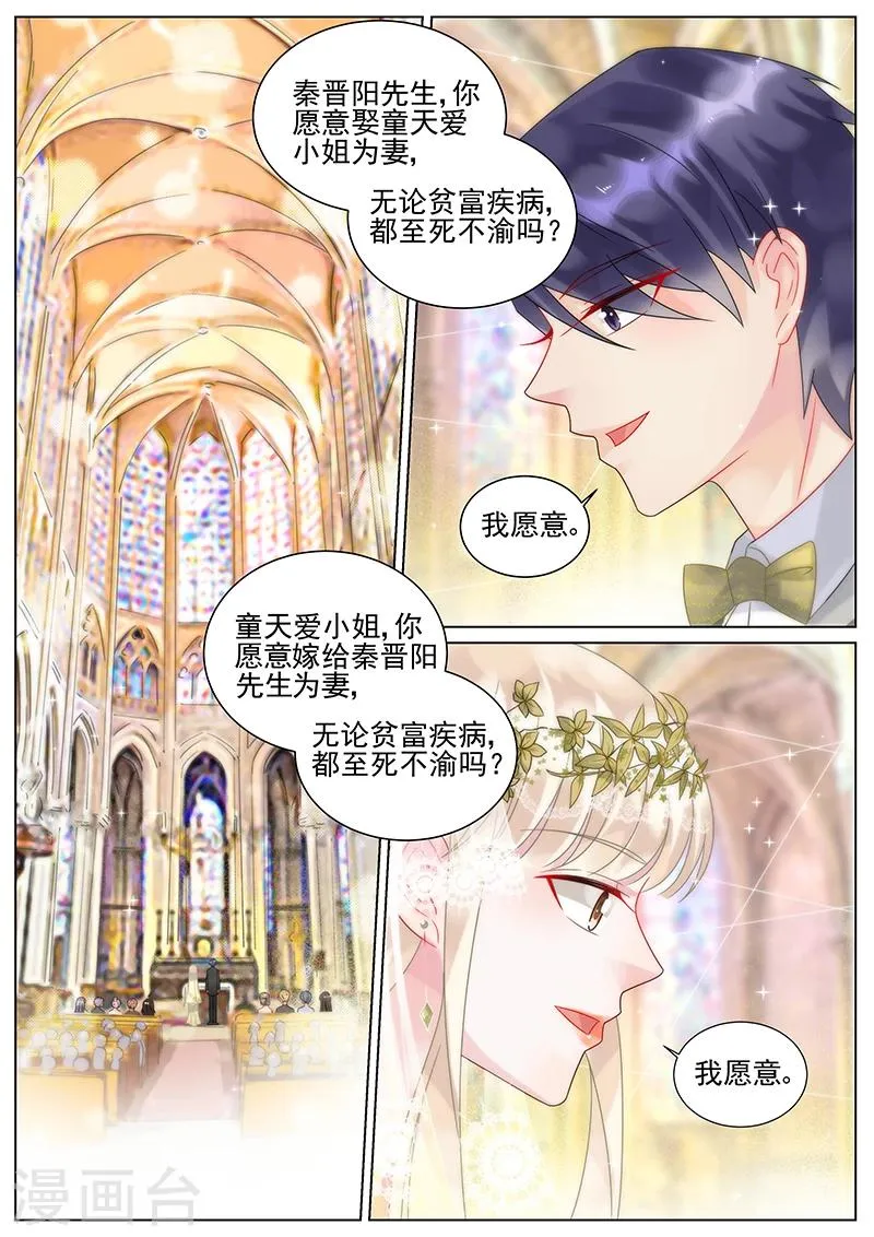 番外22