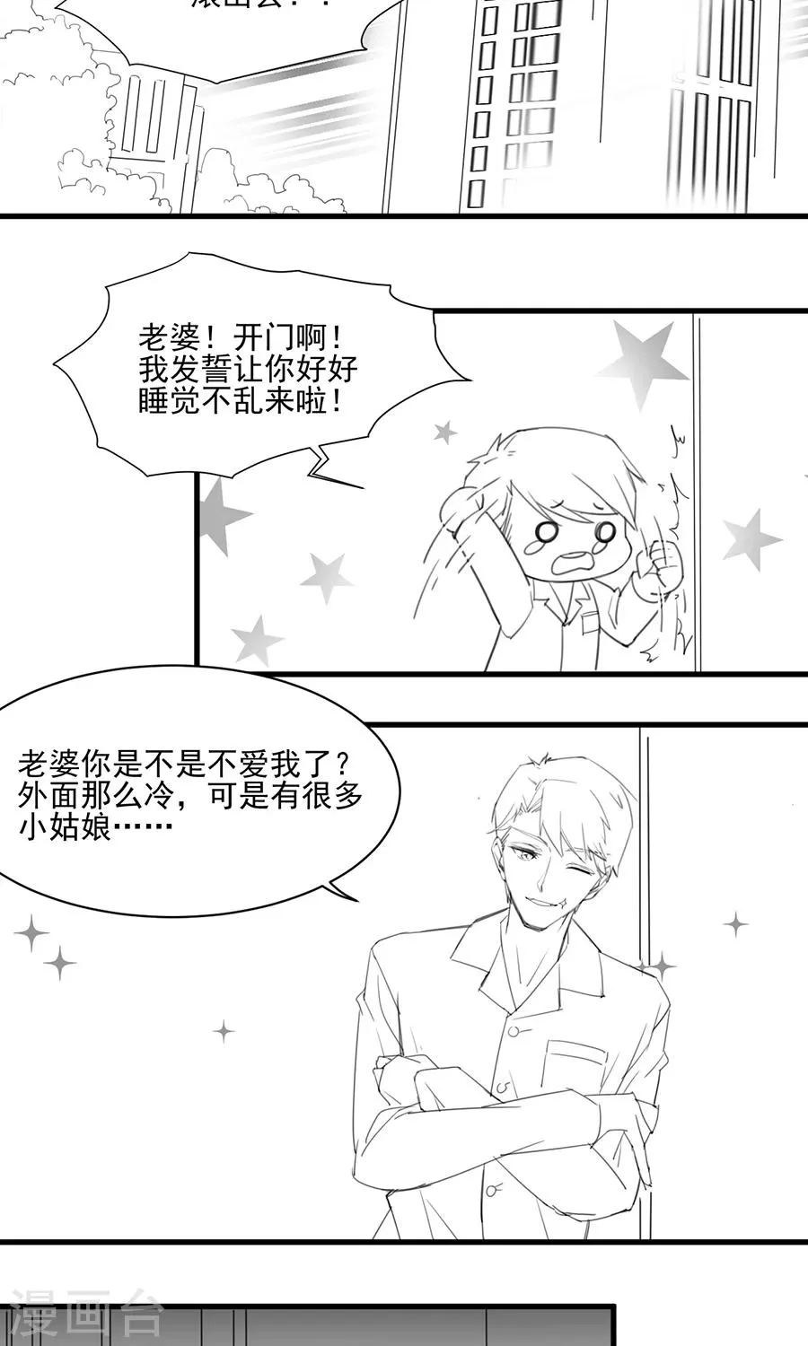 番外43