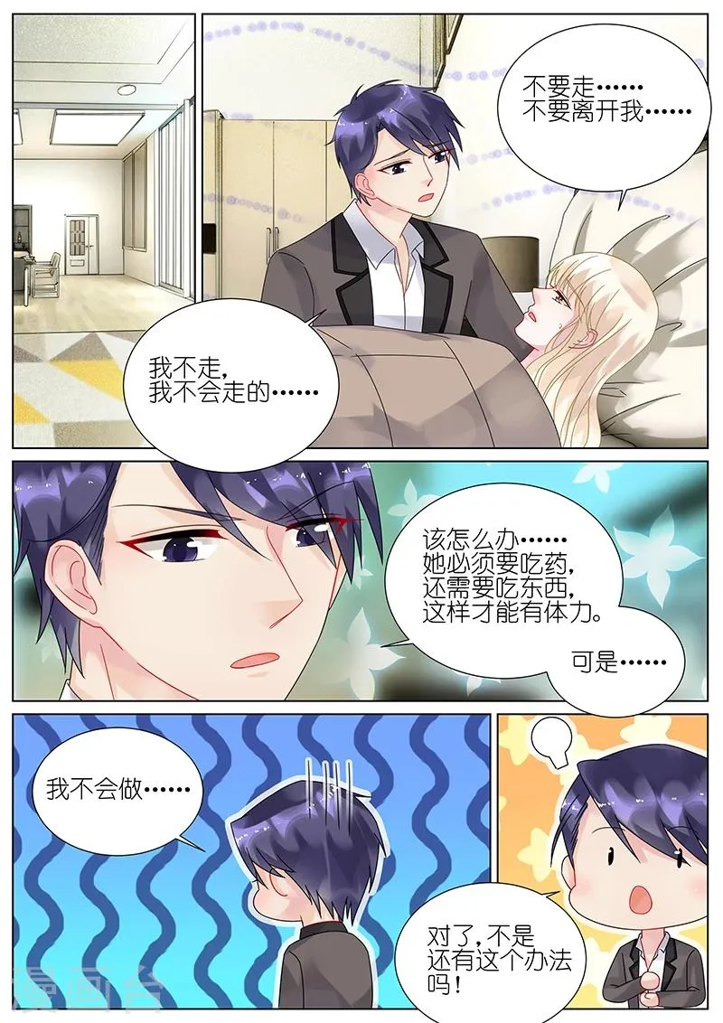 第93话4