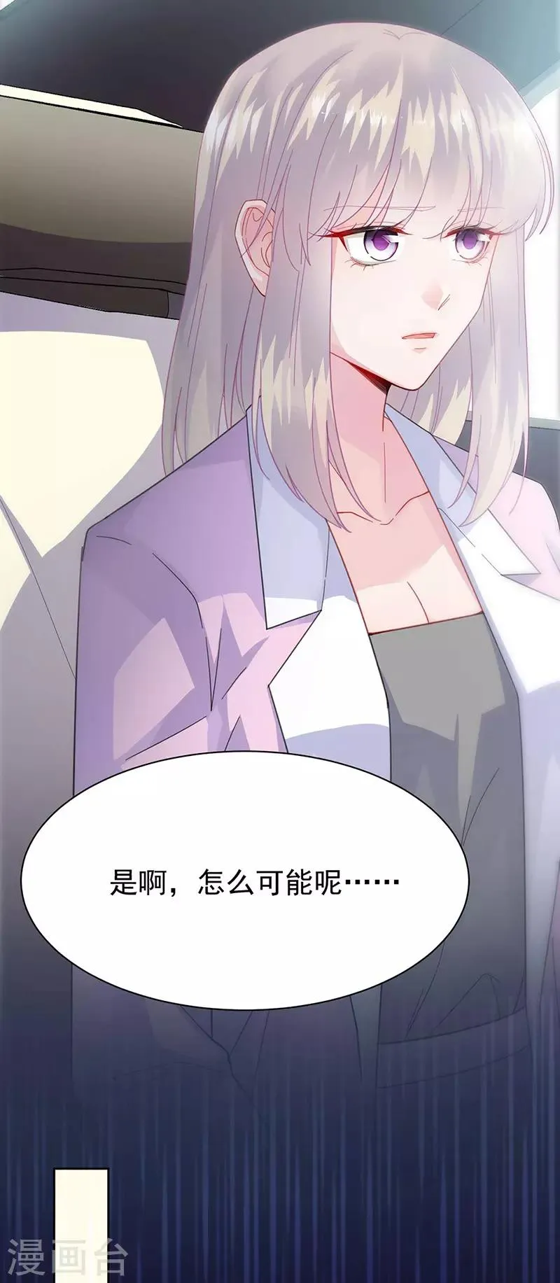第2季160话3