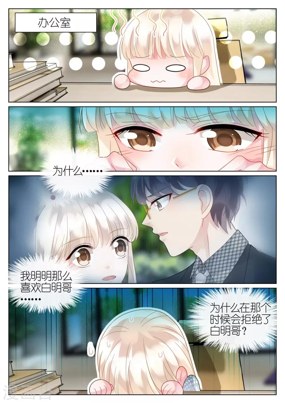 第60话1